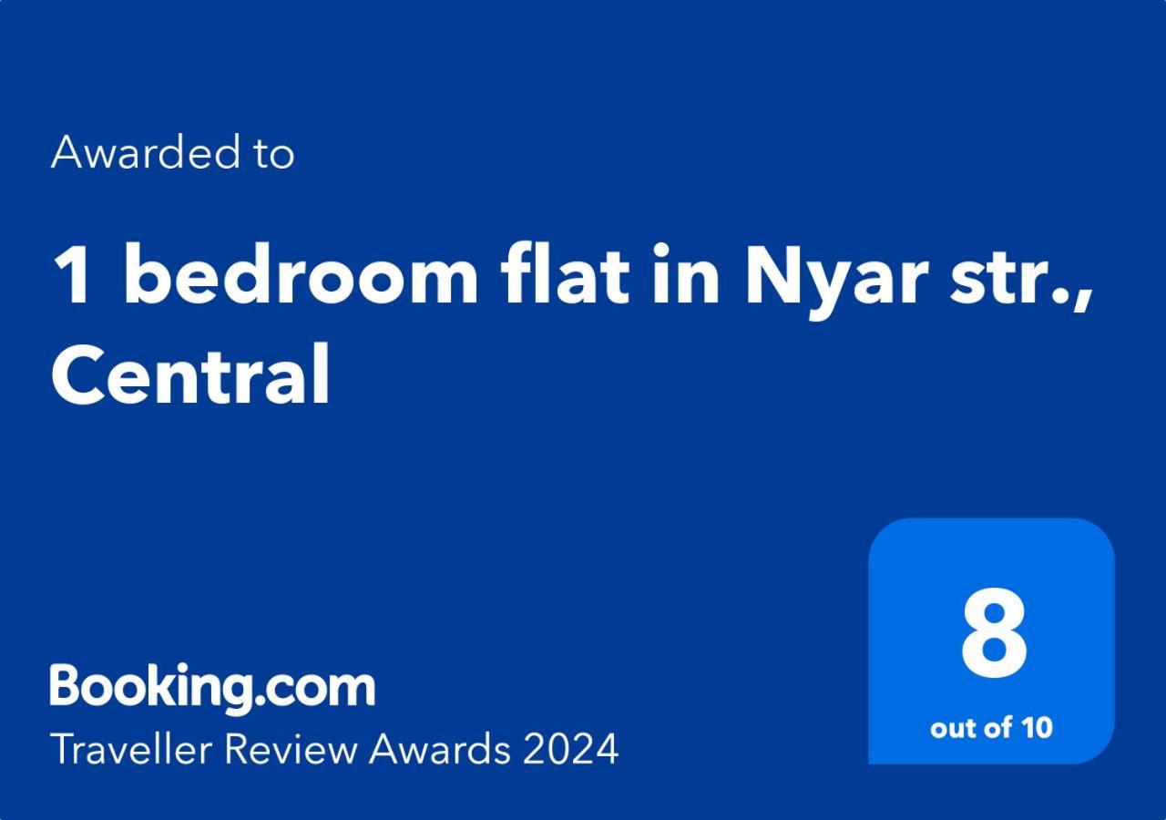 1 Bedroom Flat In Nyar Str., Central ブダペスト エクステリア 写真